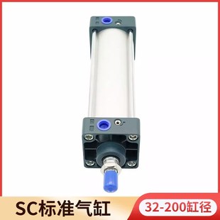 SC标准气缸亚德g客型小型气动大推力SC40X50X63X80X100X125X160