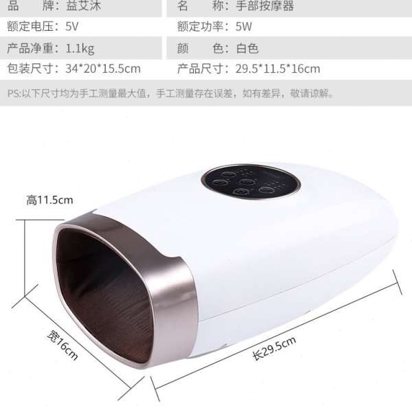 跨境智能手部按摩器电动手部按摩仪热敷气囊振动气压手腕揉捏