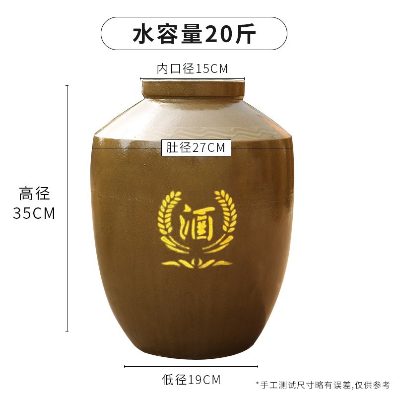 酒坛子土陶家用存酒密q封窖藏陶瓷酒罐加厚泡酒壶酒瓶发酵酒缸