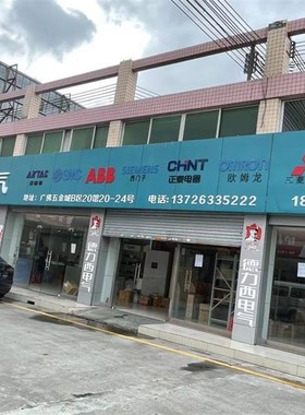 JINGJIAKE精嘉科接近传感器BCE0802PZ PNP NO 2mm BC0802N.Z NPN