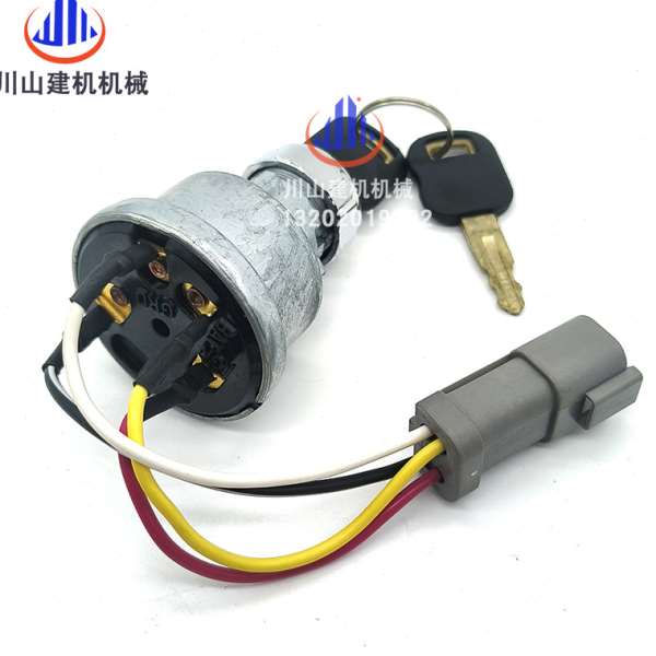 适用于E200/312B/307C/320B/C/D挖掘机配件电门锁启动点火开关