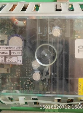 控制器FM-600 SB-Modem-Modul TCzP/IP-IKB  VMDS-2Bu/st IKB-Mod