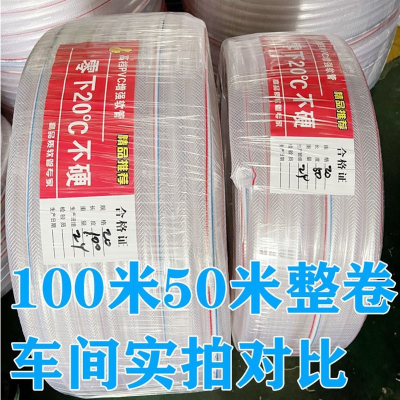 PVC塑料增强网纹管n透明蛇皮水管加厚防冻牛筋软管4分6分1寸1.2寸
