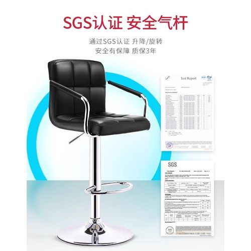 #吧台椅升降家用椅子轻奢感吧椅收银台凳子S岛台吧凳酒吧高脚