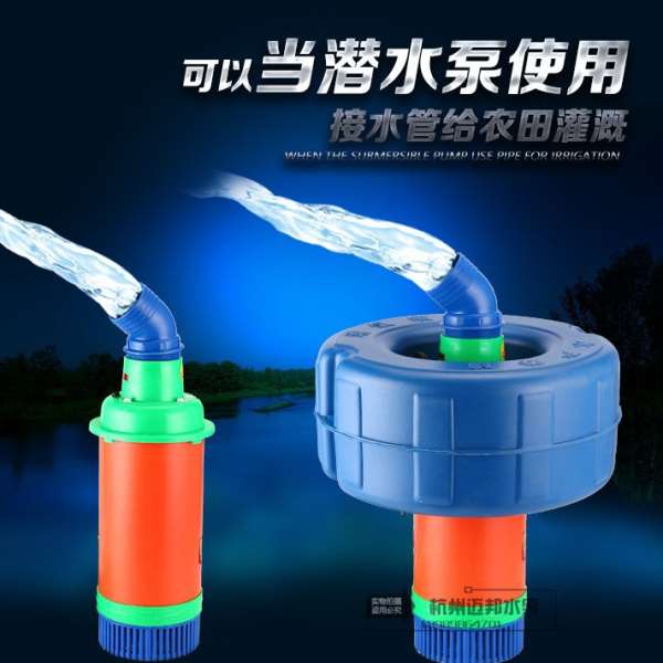 三相新型鱼池塘氧排灌两用浮式水泵喷涌喷水氧机3寸4寸浮泵