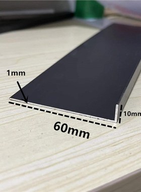 铝合金L型角铝60*1o0*1mm黑色磨砂直角收边压条装饰条 直角铝角铁