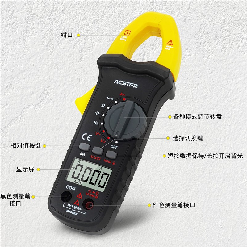 高精度多功能自动量程电流表电压表钳形R表智能防烧万用表