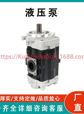 久保田 3C001-82202 u3K021-82200 适用拖拉机液压泵 工厂直发