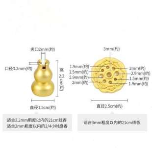线香插纯铜香炉葫芦配件盘香架茶道小号香插香薰插家用莲花小