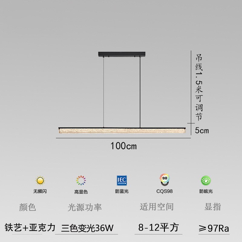 餐厅吊灯意式极简新m款吧台岛台主灯高端轻奢护眼饭桌一字长条灯