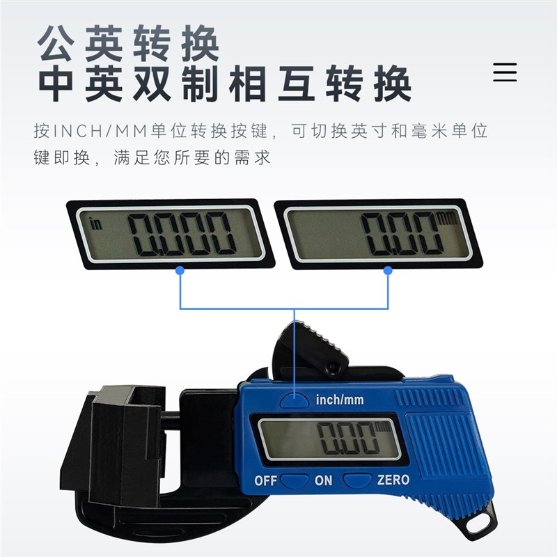 3D打印机配件 2gt同步带张力计 VoGron皮带调机测量工具电子数显