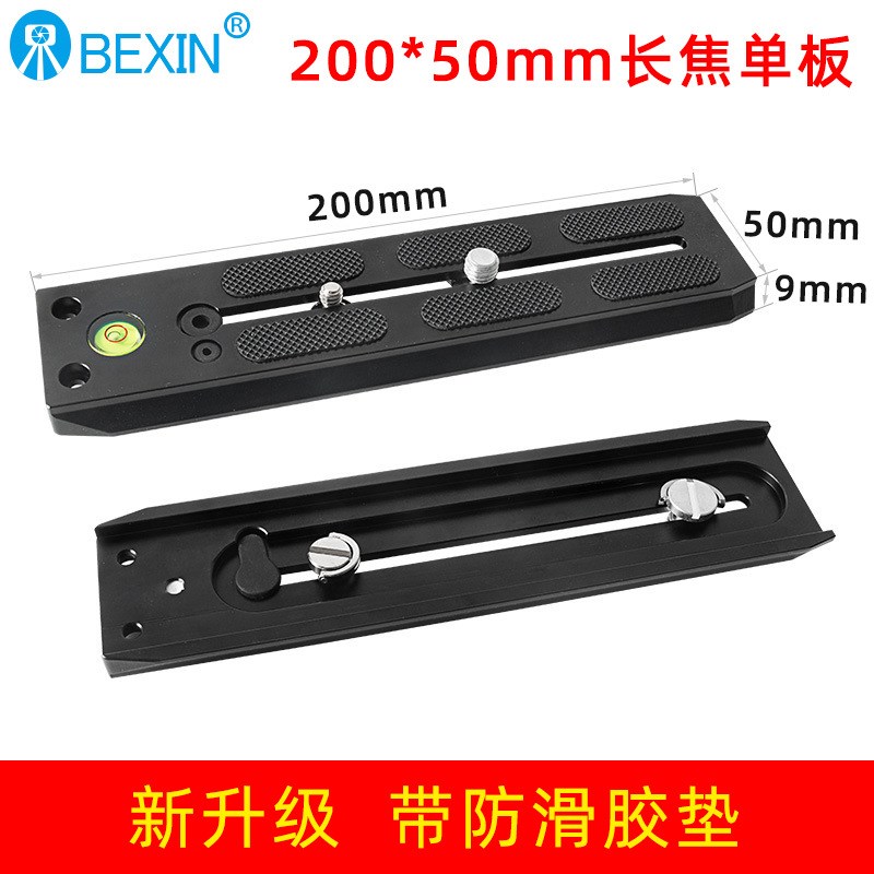 适用适马腾龙长焦镜头长焦镜头支架兼容雅佳口I38mm曼富图50mm卡