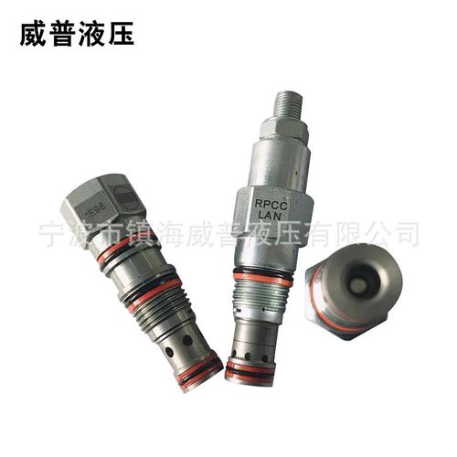 主溢流阀d螺纹插装阀液压配件液压插装