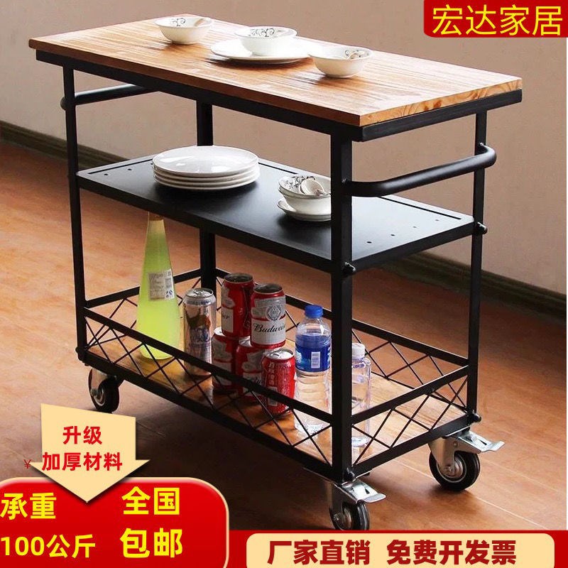 美式实木铁艺餐车复古酒店茶v水手推车餐厅客厅收纳置物架移动餐