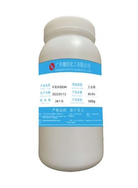 1公斤起 En44环氧树脂 6101 国标