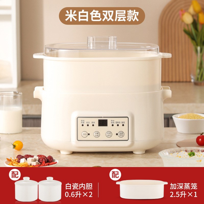 工厂电炖锅双内胆隔水炖盅z家用电蒸锅多功能炖蒸一体锅有