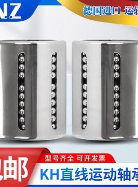 进口INZ直线轴承LBCR 5 8 12 16 20 25 30 40 N50 60 80 A-D-2LS