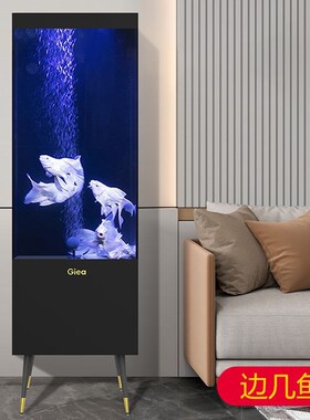 高逸Giea创意边几电视柜旁背滤鱼缸客厅J家用落地立式懒人免换水