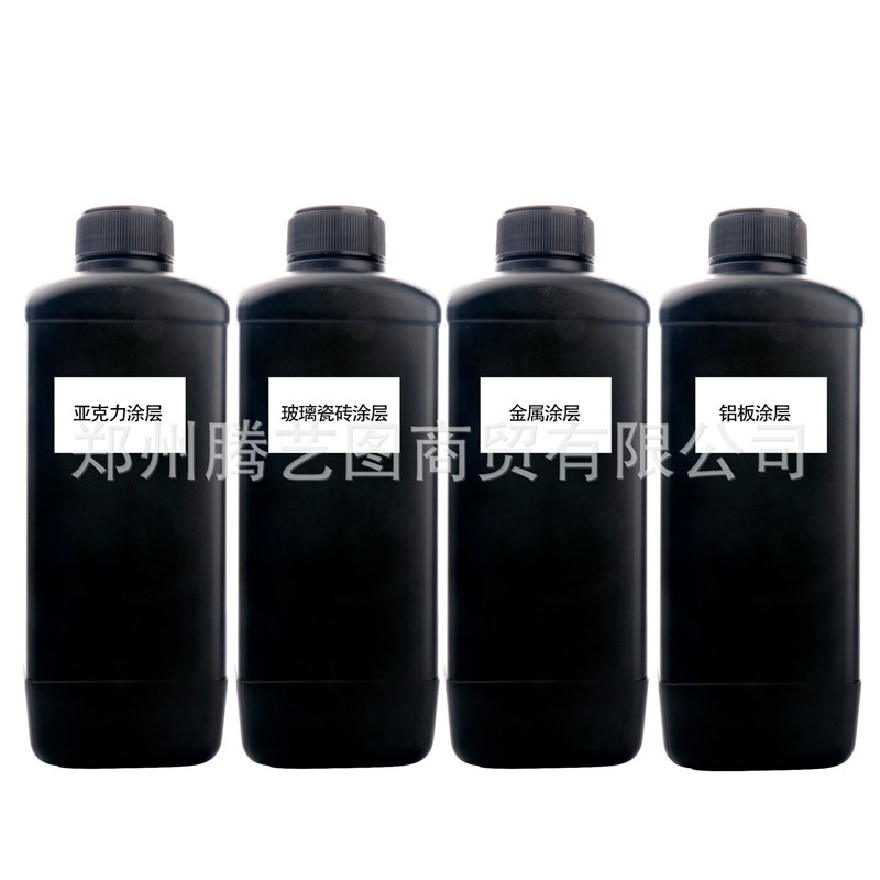 uv墨水打印亚克力涂层液r 手擦透明防水亚克力uv涂层液uv图层液厂