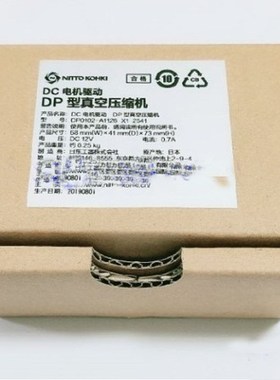 真空泵/压缩泵微型DP01u05/DP0125/DP0140隔膜泵