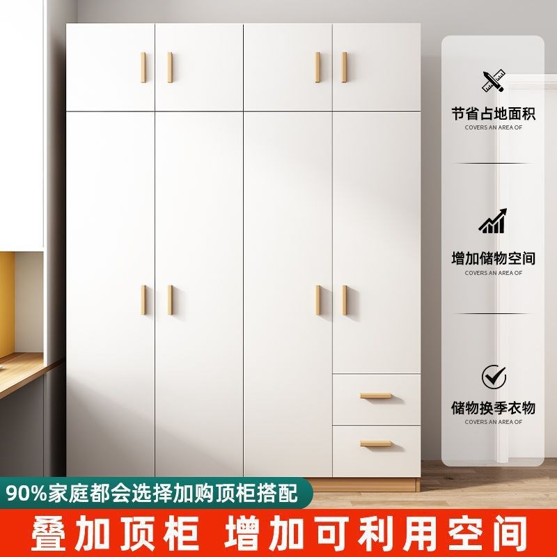 实木落地c衣柜简约家用卧室出租屋简易现代组装组合现小户型收纳
