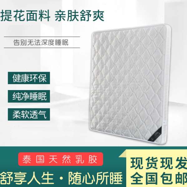 BC10弹 簧床垫10厘米人宿舍1米35儿童12厘米薄款15cm厚席梦