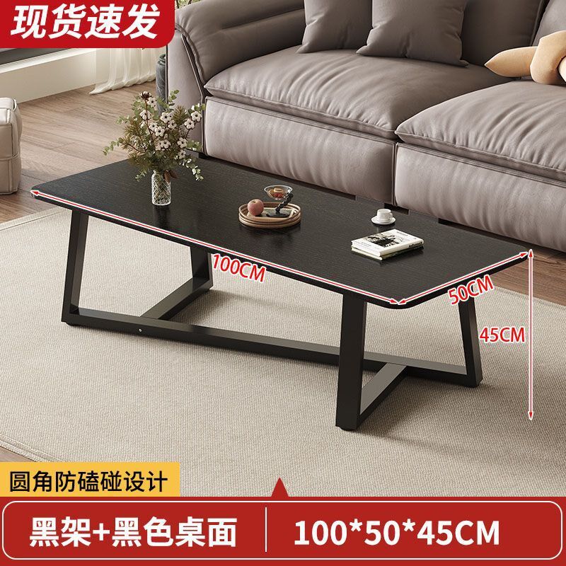 家用小户型茶几客厅高级现代桌子茶E台出租房经济型茶桌长方形桌