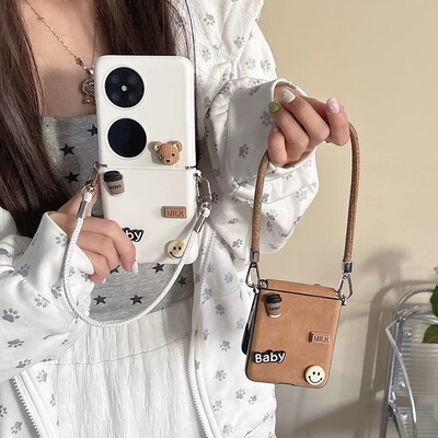 高档咖啡小熊适用华为pocket2折叠屏手机壳小米mixflip防摔三星zflip6全包OPPOFindN3Flip手提绳荣耀vivo创意