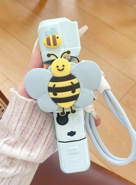 蓝色大翅膀蜜蜂大疆保护壳pocket3保护套硅胶套云台相机防刮挂绳