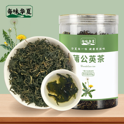 每味华夏蒲公英茶头茬大叶
