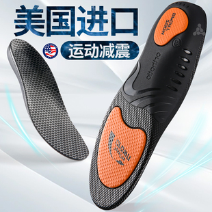 运动鞋垫男款气垫减震吸汗防臭透气poron加厚高弹篮球缓震女跑步