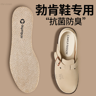 勃肯鞋专用鞋垫女款薄款吸汗防臭抗菌除臭软底舒适防滑久站不累男