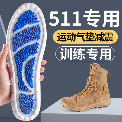 作战靴专用鞋垫足弓支撑抗扭防滑