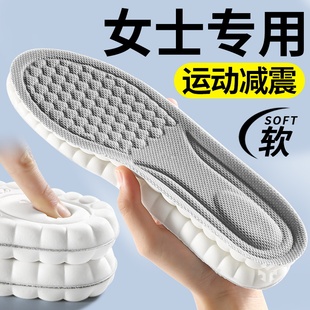 女士专用运动鞋垫男款运动气垫减震透气加厚超软久站不累吸汗防臭
