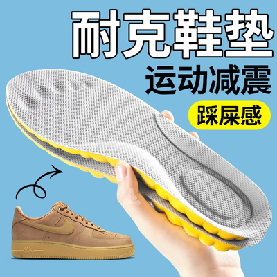 耐克专用鞋垫运动高弹减震不累脚