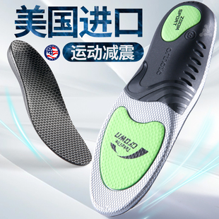 运动鞋垫男款气垫减震吸汗防臭透气poron加厚高弹篮球缓震女跑步