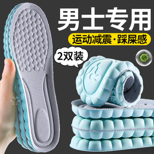 女士专用运动鞋垫男款运动气垫减震透气加厚超软久站不累吸汗防臭