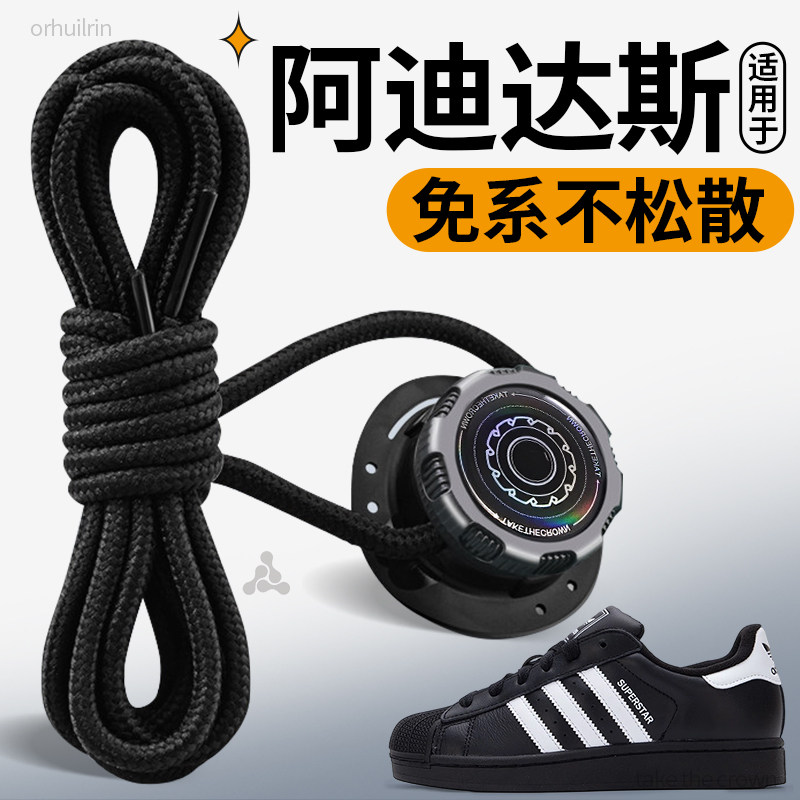 旋转纽扣懒人免系鞋带神器新款