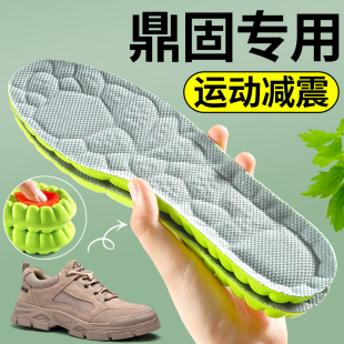 吸汗防臭加厚久站不累防脚痛 垫运动气垫减震男款 鼎固专用劳保鞋 鞋
