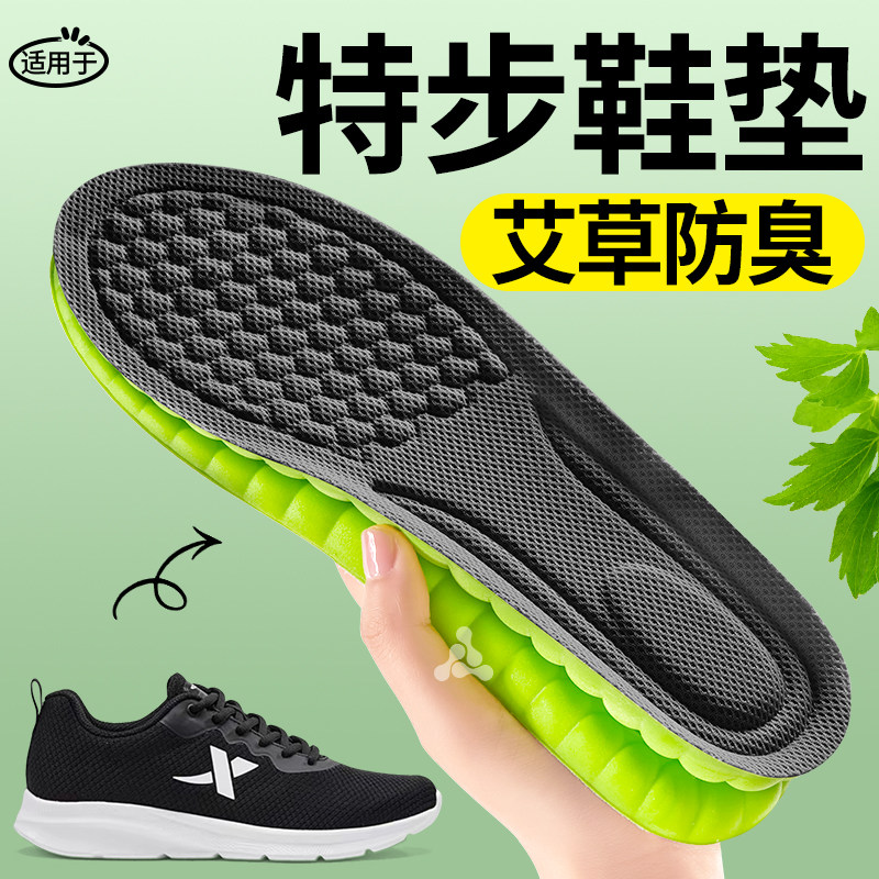 耐克鞋垫运动气垫减震吸汗防臭图片