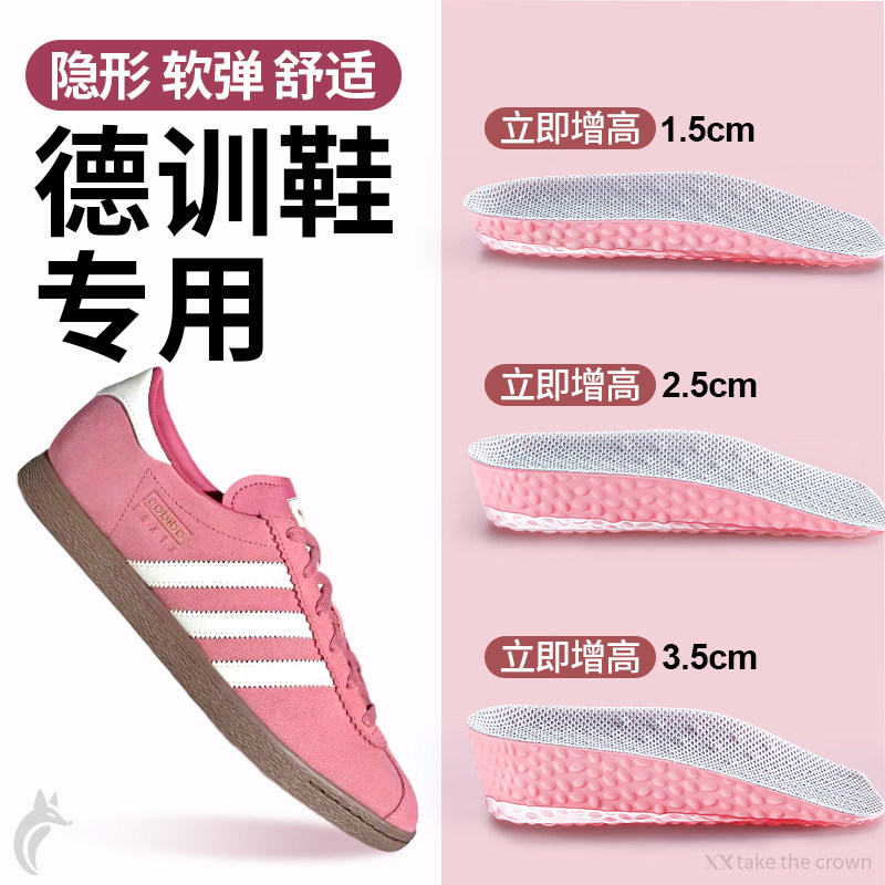 隐形硅胶增高半垫软底舒适不累脚