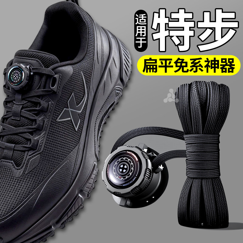 旋转纽扣懒人免系鞋带神器新款