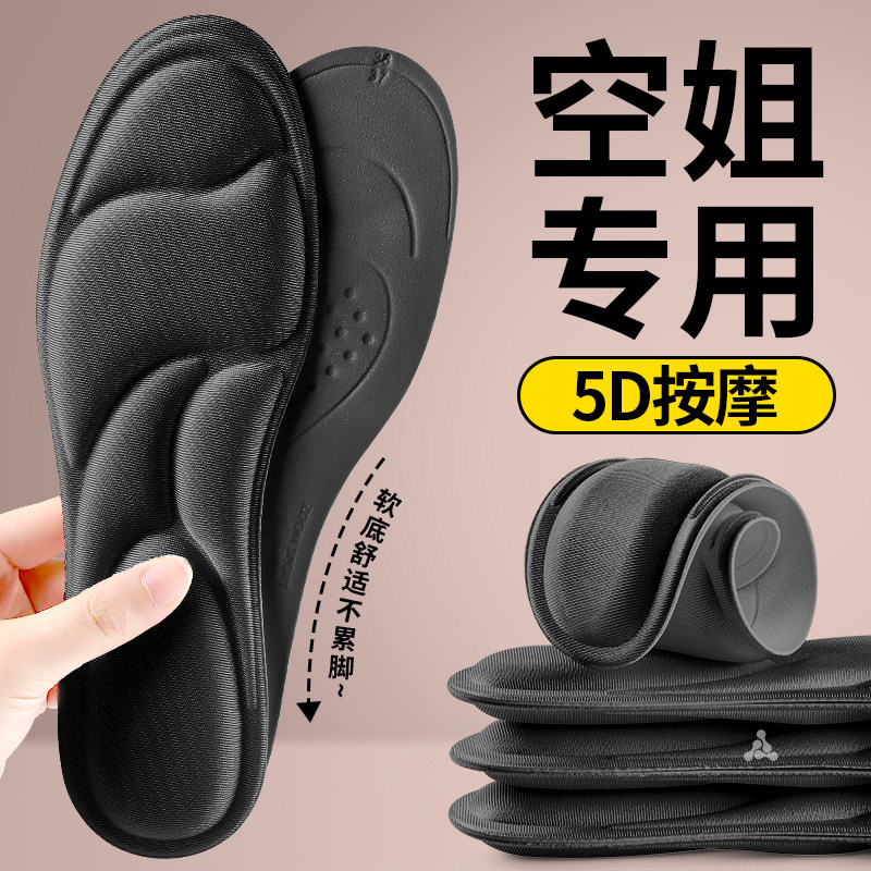 空姐专用高跟鞋鞋垫女软底舒适上班久站防痛不累脚神器踩屎感皮鞋