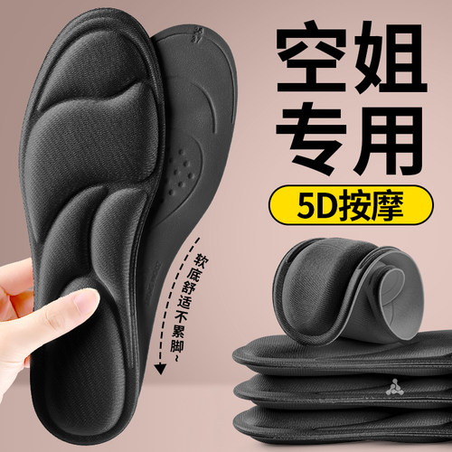 女士鞋垫踩屎感久站不累超软防痛