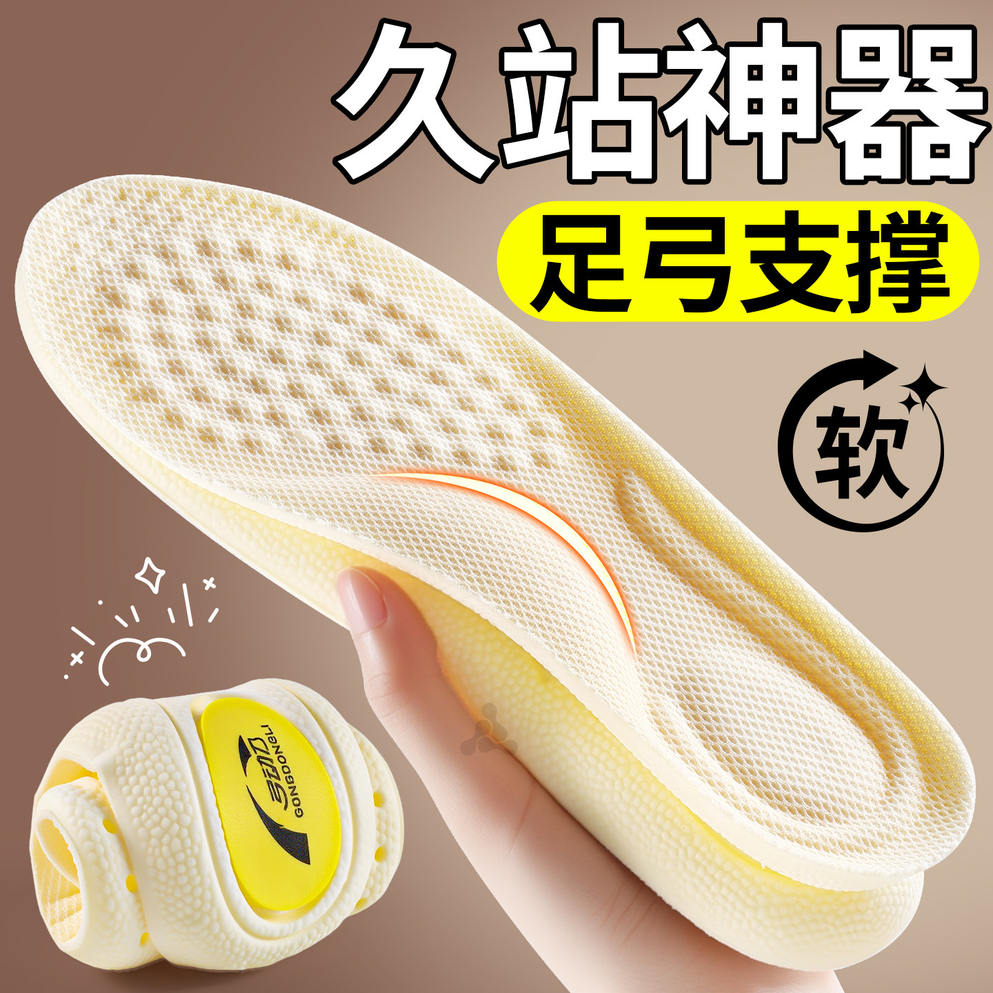 女士专用足弓支撑鞋垫久站防痛女软底舒适厚运动气垫减震吸汗防臭