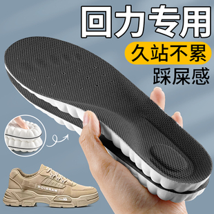 吸汗防臭加厚久站不累防脚痛 垫运动气垫减震男款 回力劳保鞋 专用鞋
