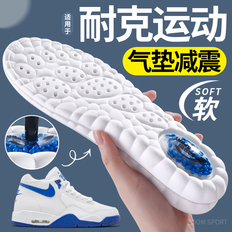 适用于nike耐克鞋垫运动气垫减震男aj312吸汗防臭女久站防痛跑步,服饰配件/皮带/帽子/围巾,鞋垫,淘宝优惠券,粉丝福利购,淘宝优惠卷