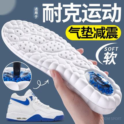 适用于nike耐克鞋垫运动气垫减震男aj312吸汗防臭女久站防痛跑步