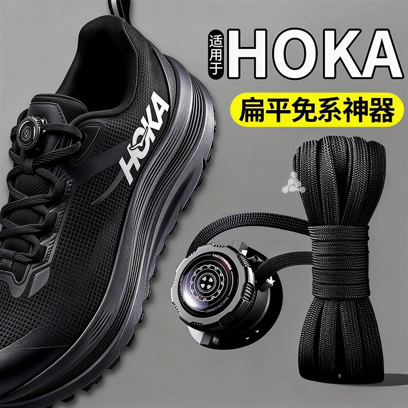 旋转纽扣懒人免系鞋带神器新款