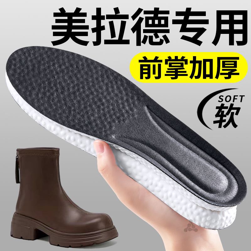 靴子专用鞋垫加厚舒适久站不累